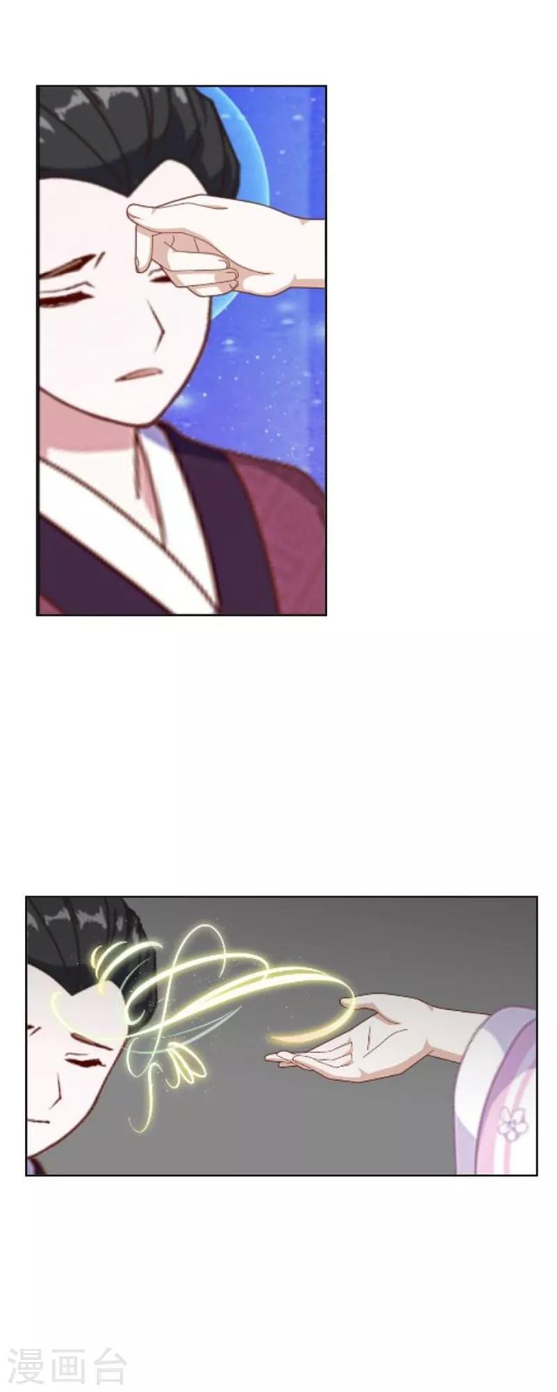 第50话 噬魂-第61话