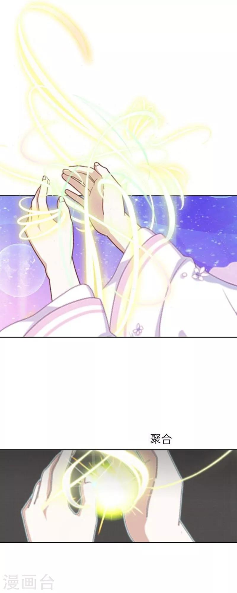 第50话 噬魂-第61话