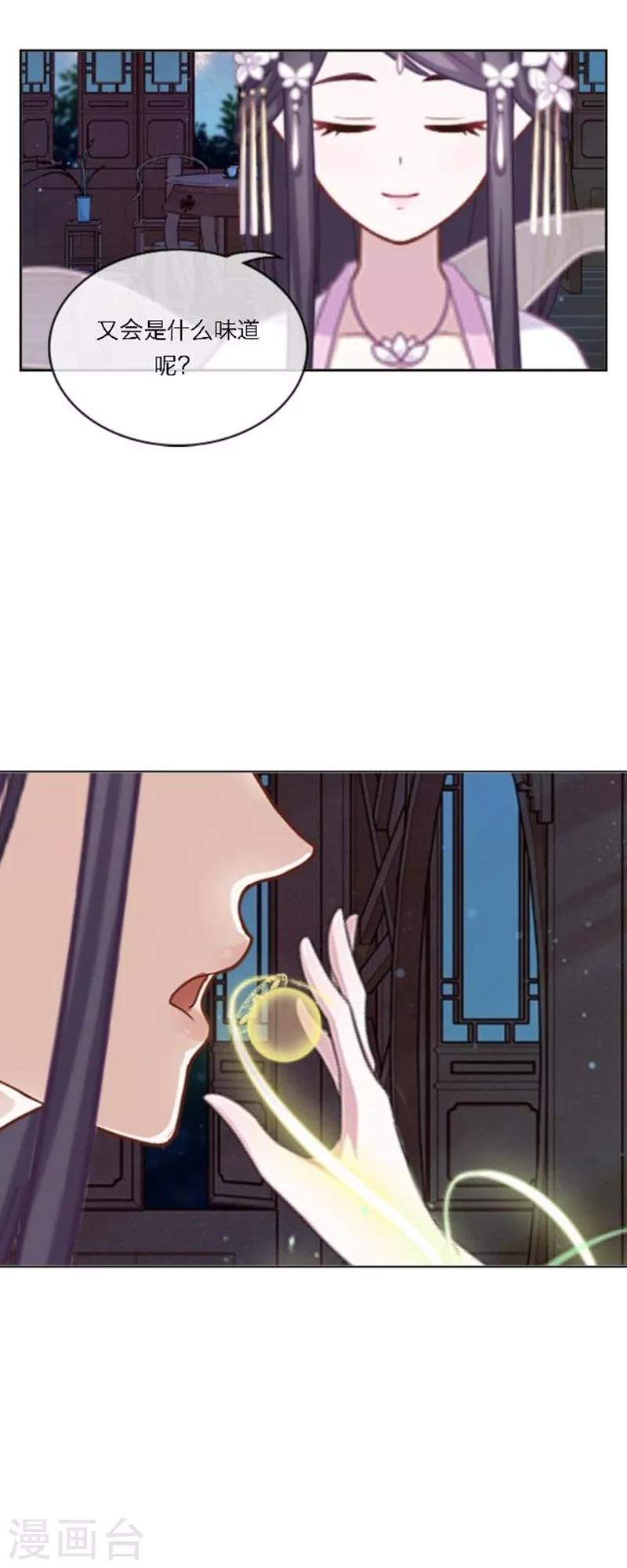 第50话 噬魂-第61话