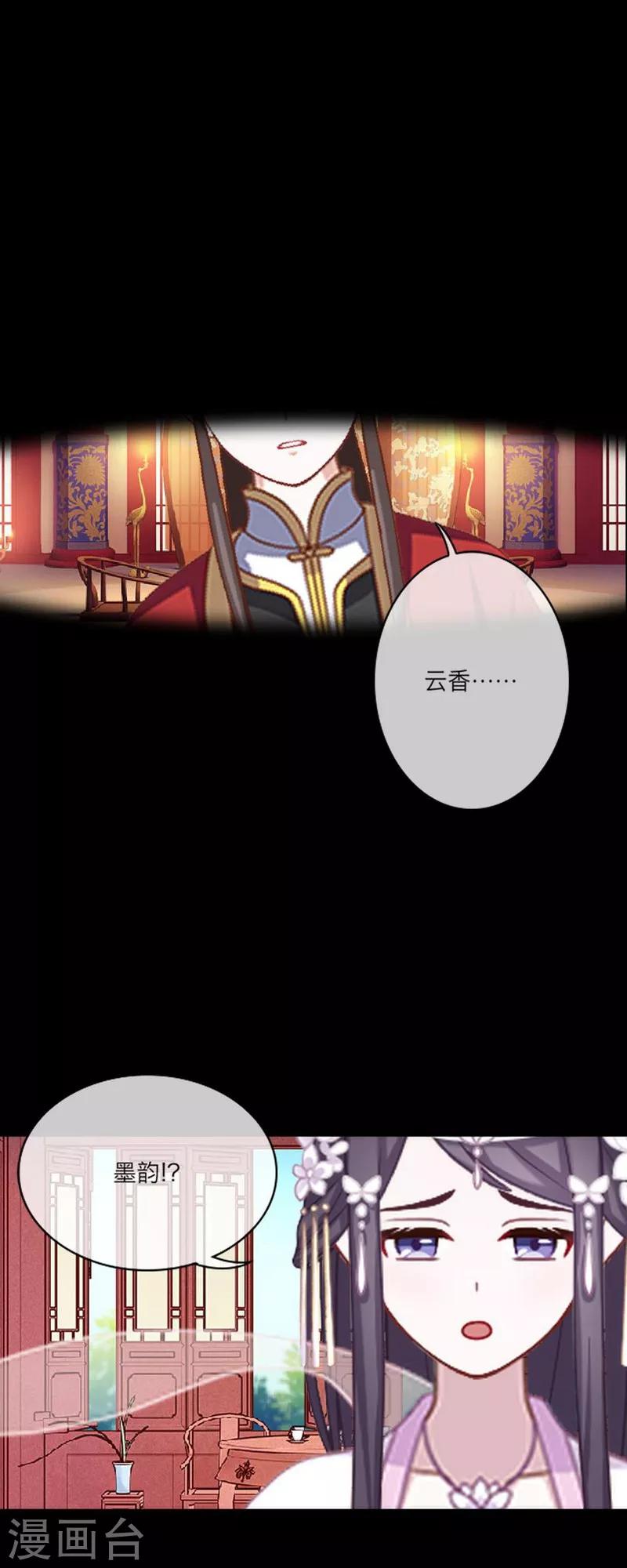 第52话 真假-第63话