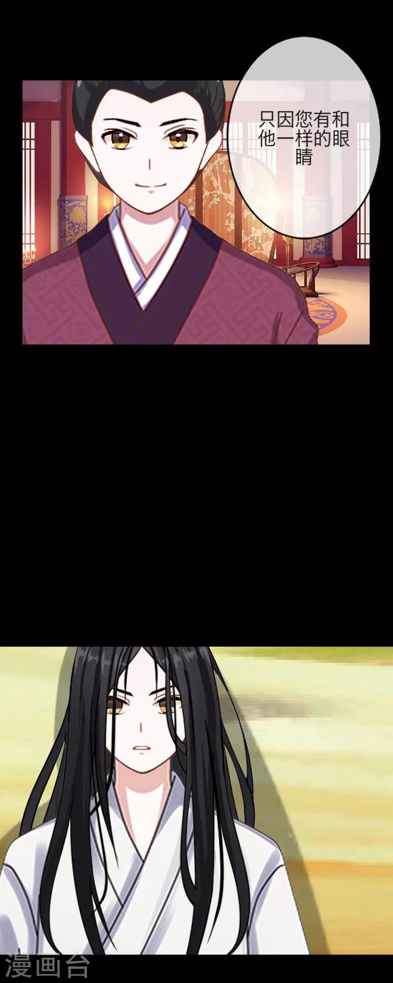 第52话 真假-第63话