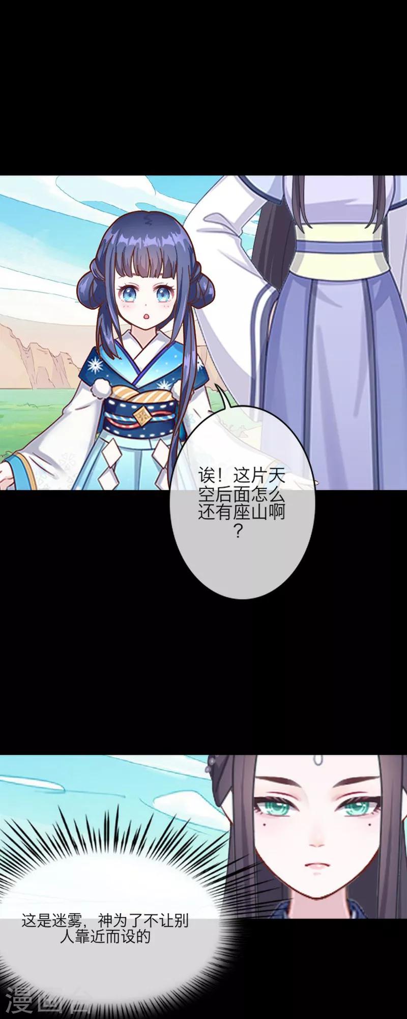 第52话 真假-第63话