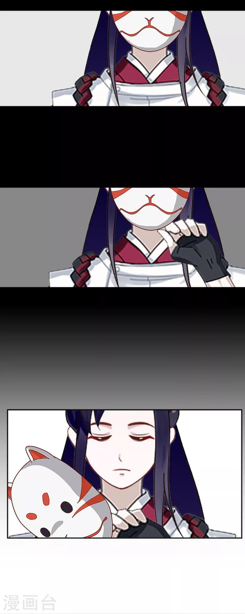 第54话 魁骨-第65话