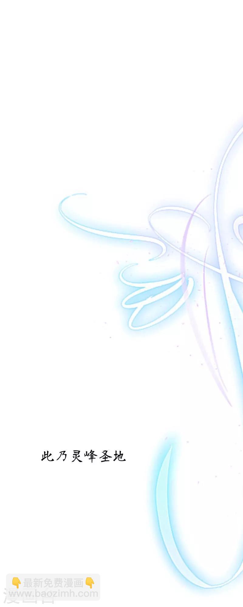 第54话 魁骨-第65话