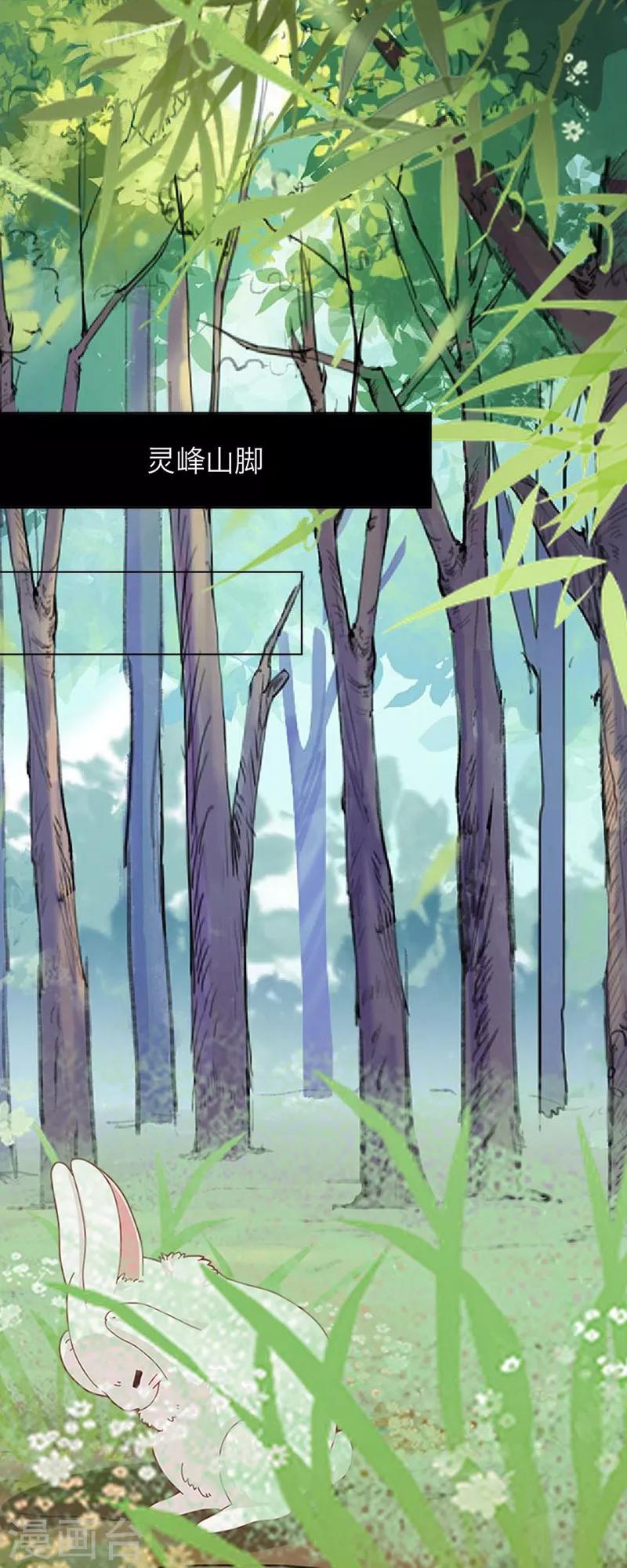 第54话 魁骨-第65话