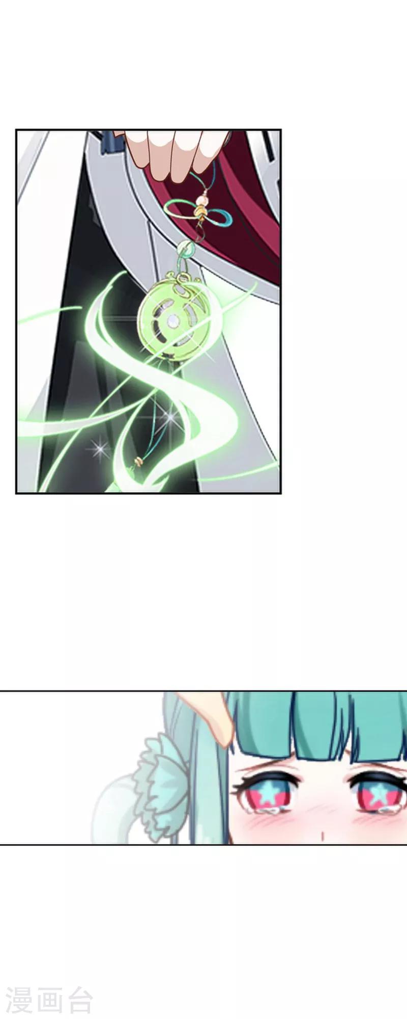 第54话 魁骨-第65话