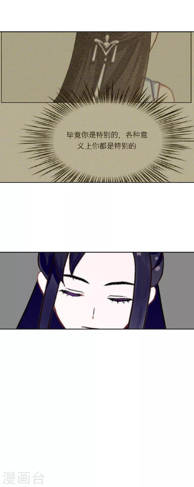 第56话 癫狂-第67话