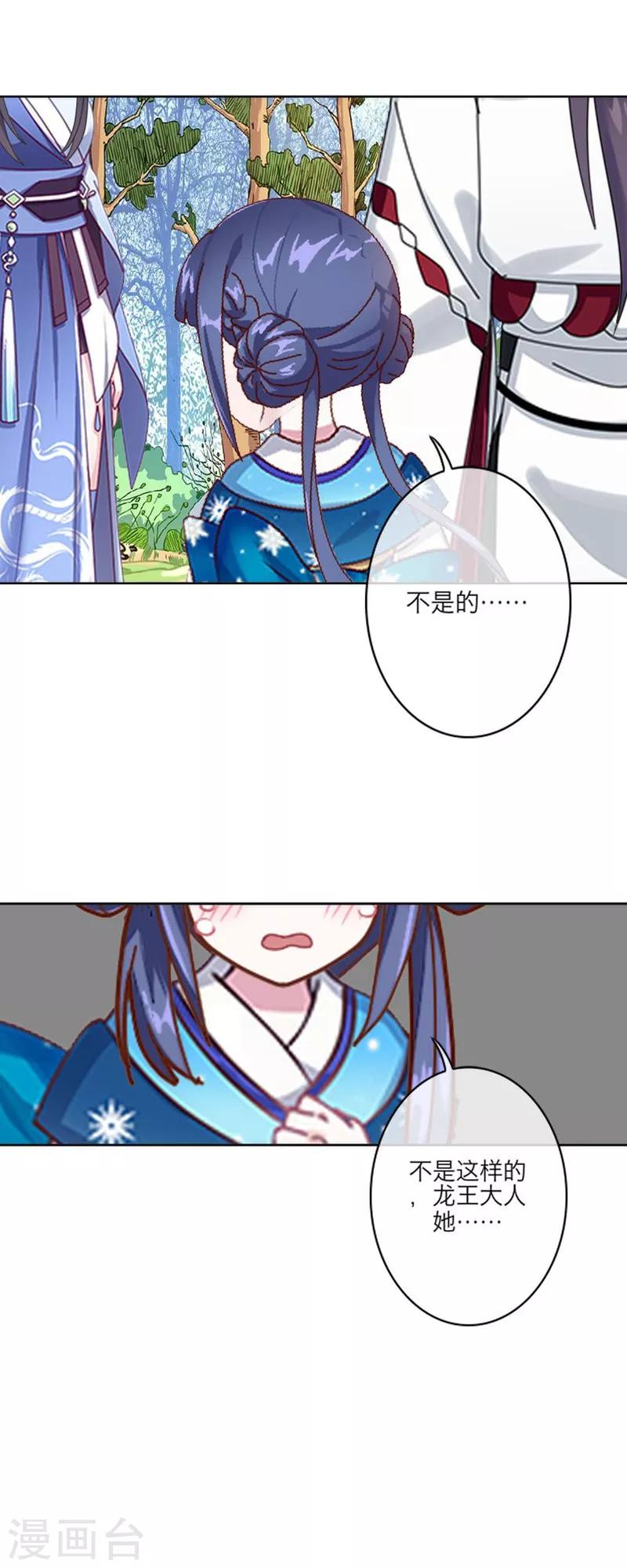 第56话 癫狂-第67话