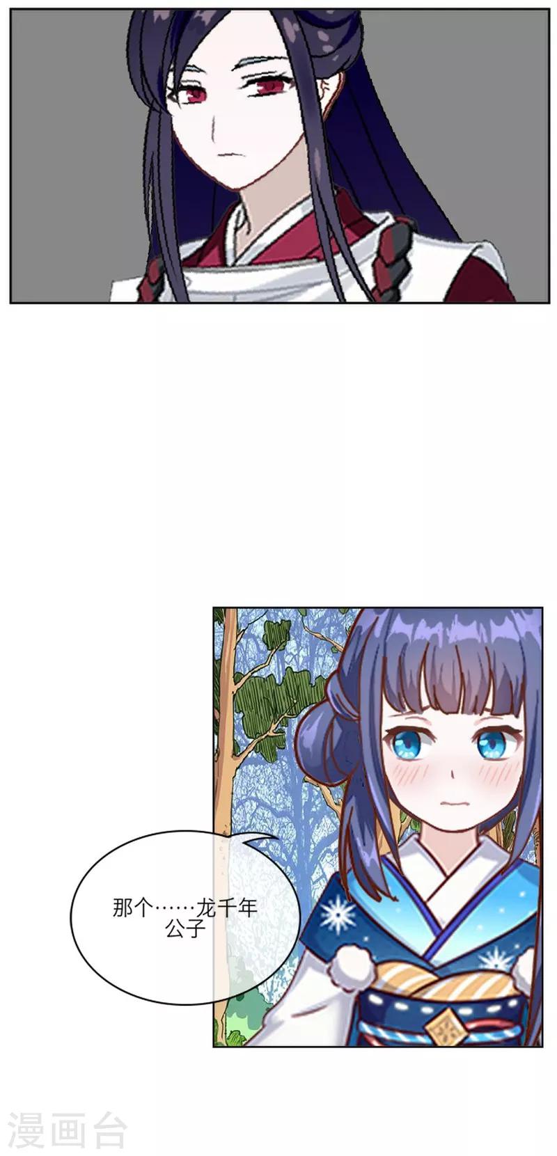 第56话 癫狂-第67话