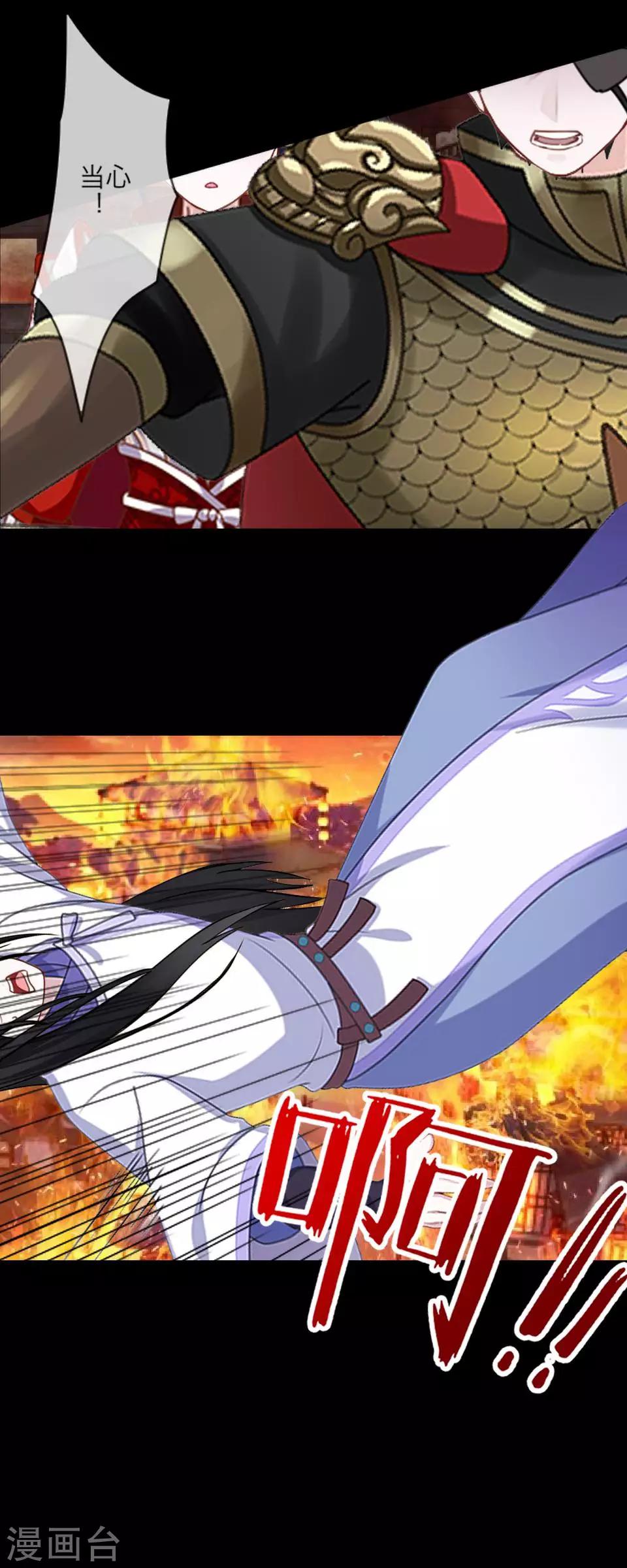 第58话 不死(1/2)-第69话