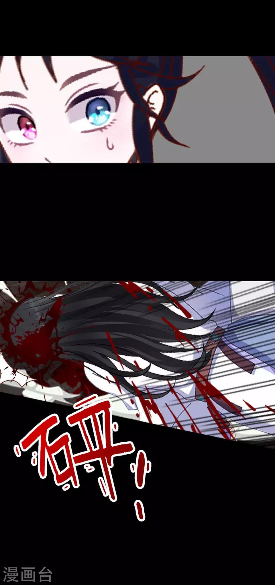 第58话 不死(1/2)-第69话