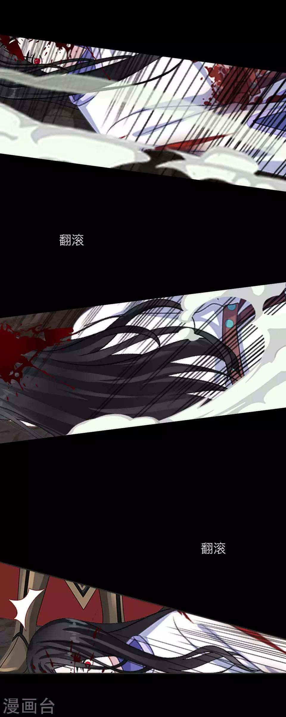 第58话 不死(1/2)-第69话