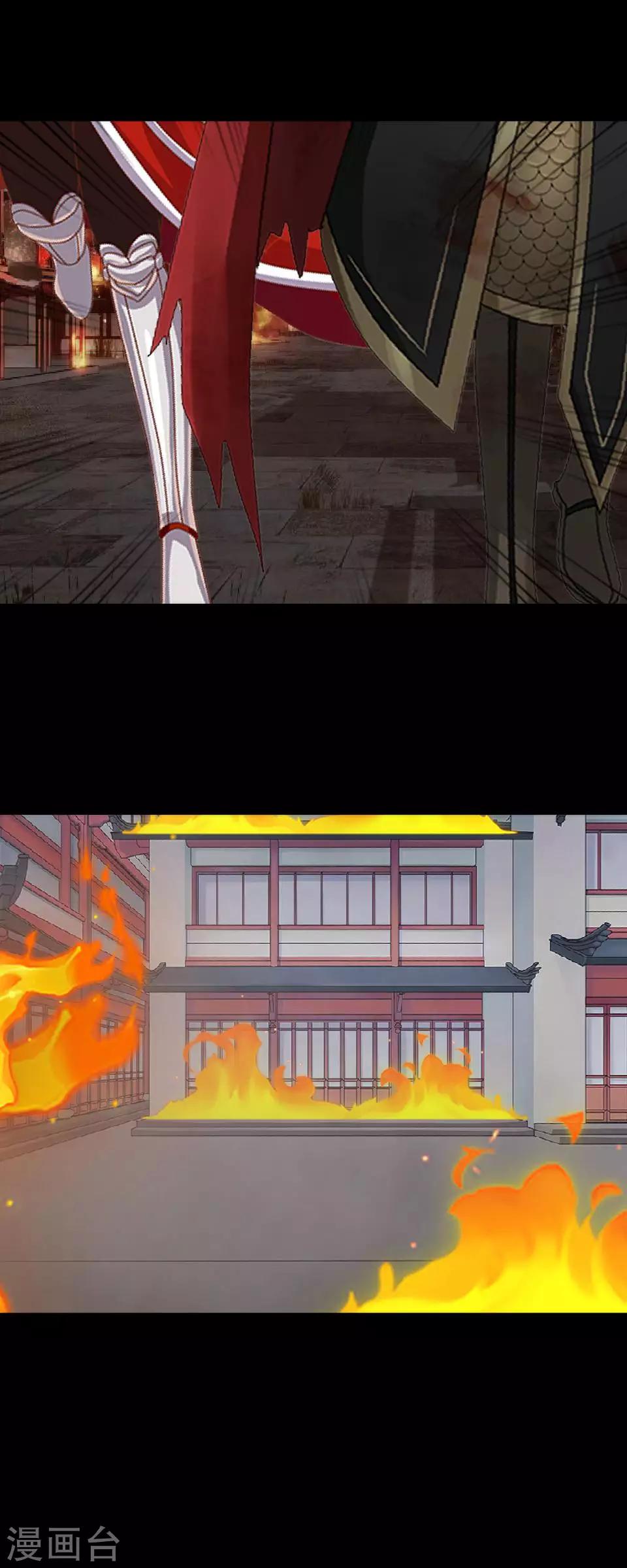 第58话 不死(1/2)-第69话