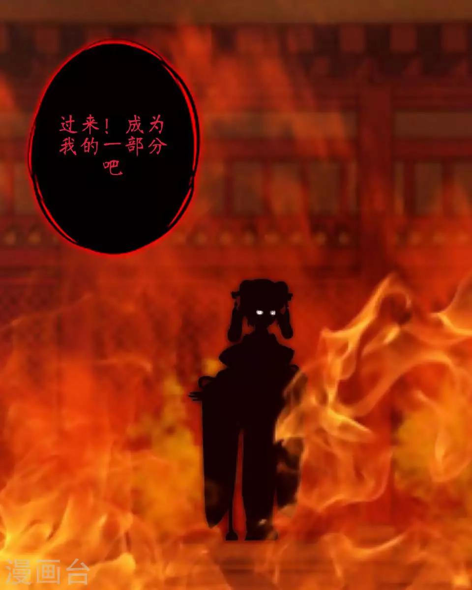 第58话 不死(1/2)-第69话