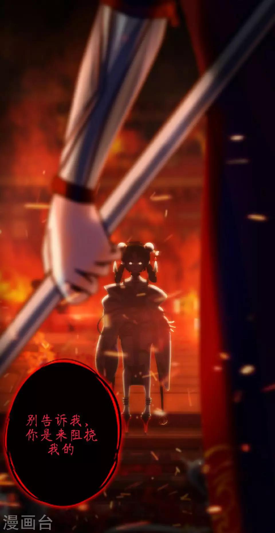 第58话 不死(1/2)-第69话