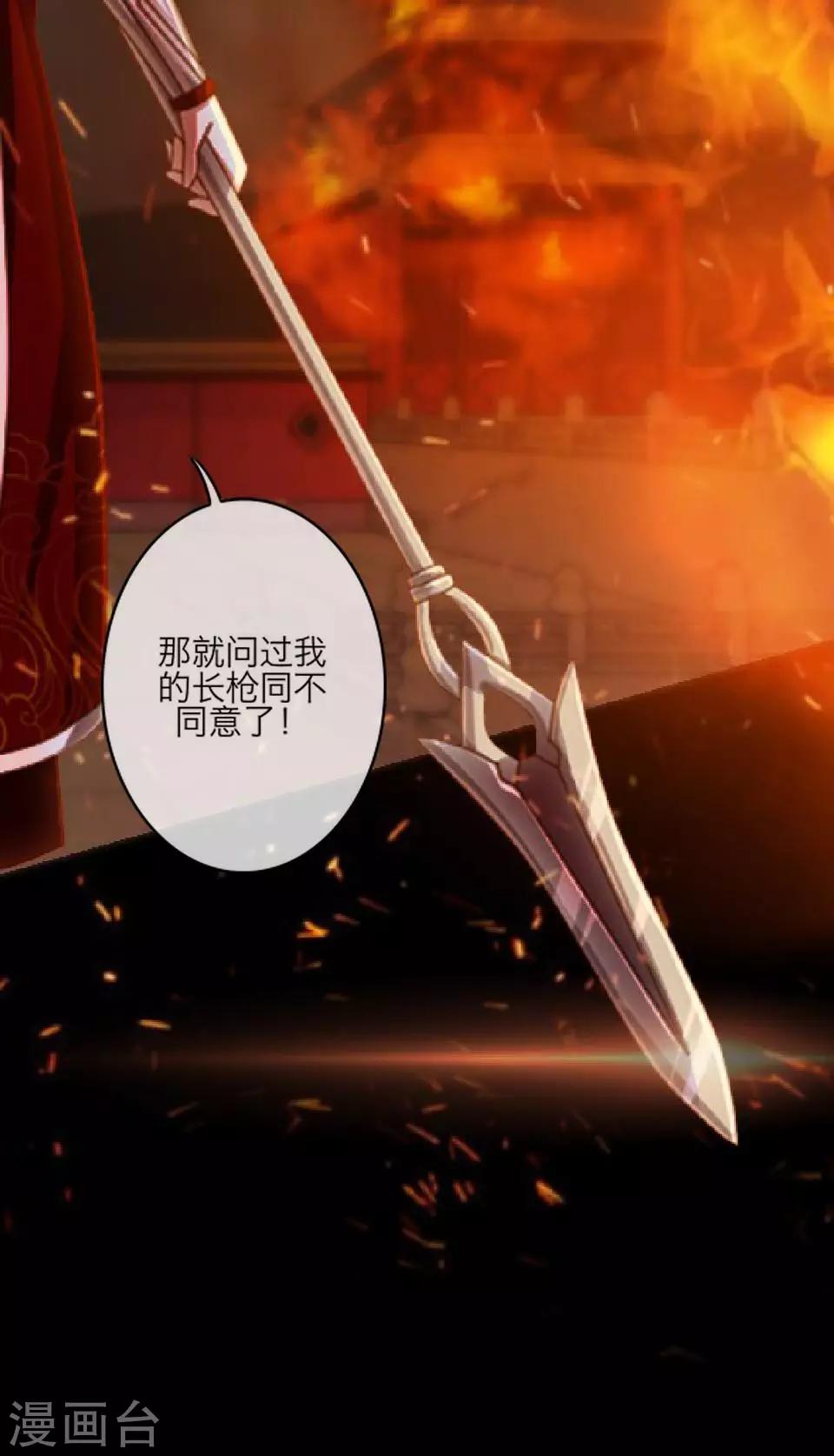 第58话 不死(1/2)-第69话