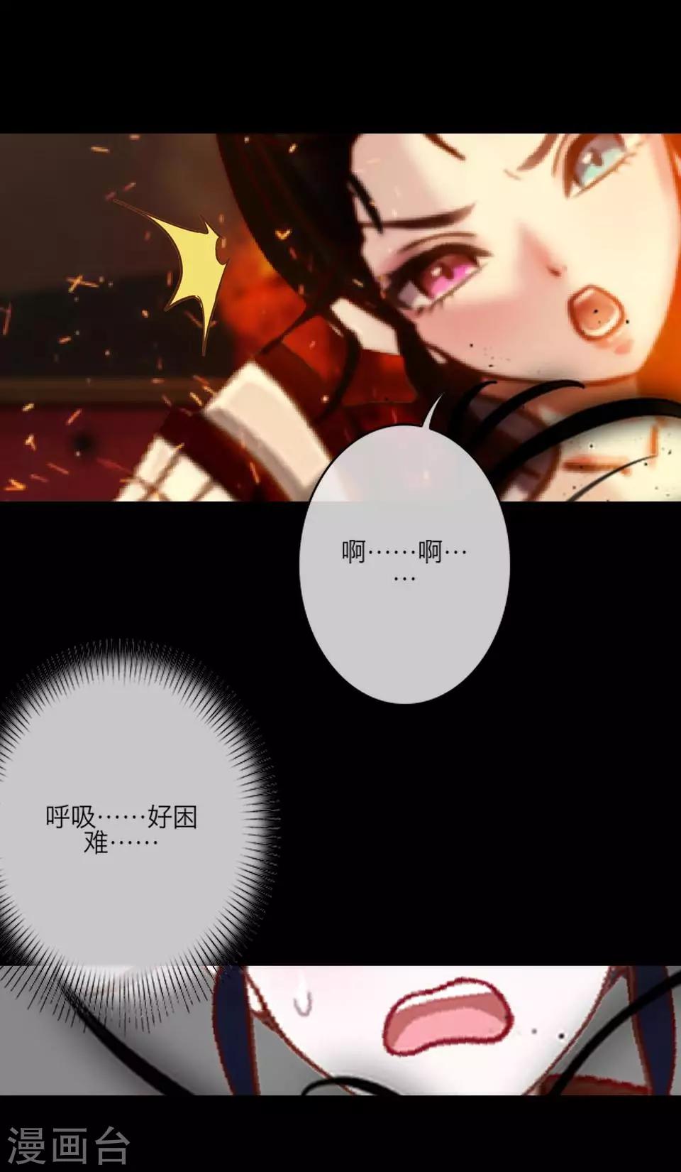 第58话 不死(1/2)-第69话