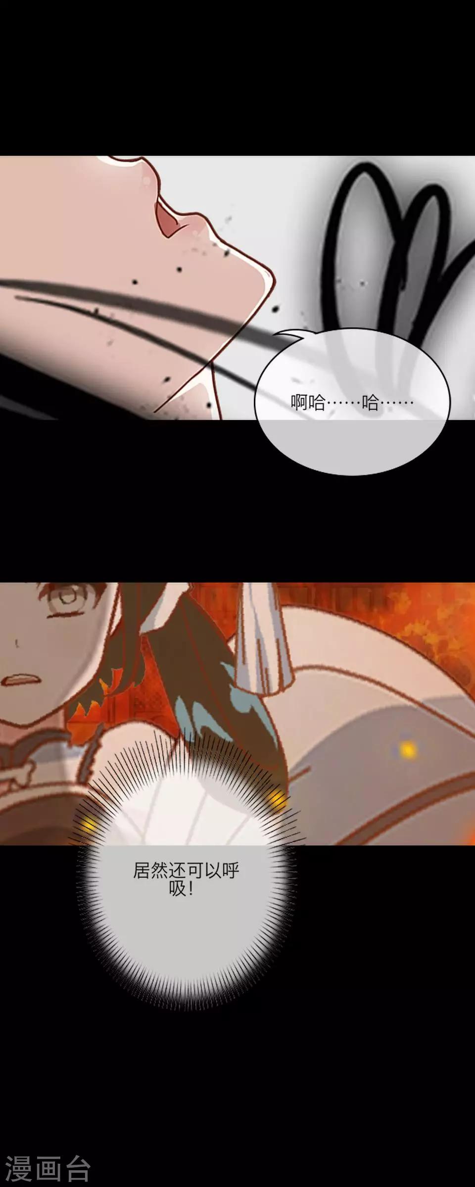 第58话 不死(1/2)-第69话