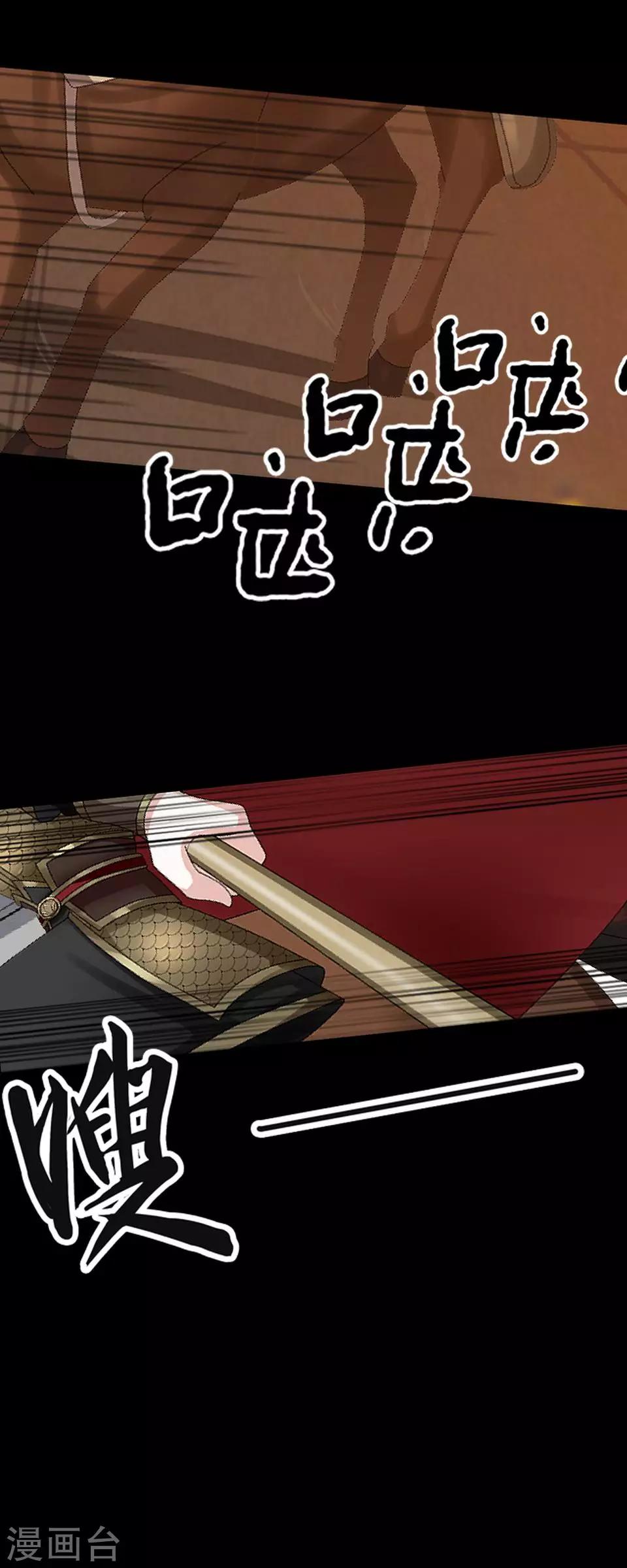 第58话 不死(1/2)-第69话