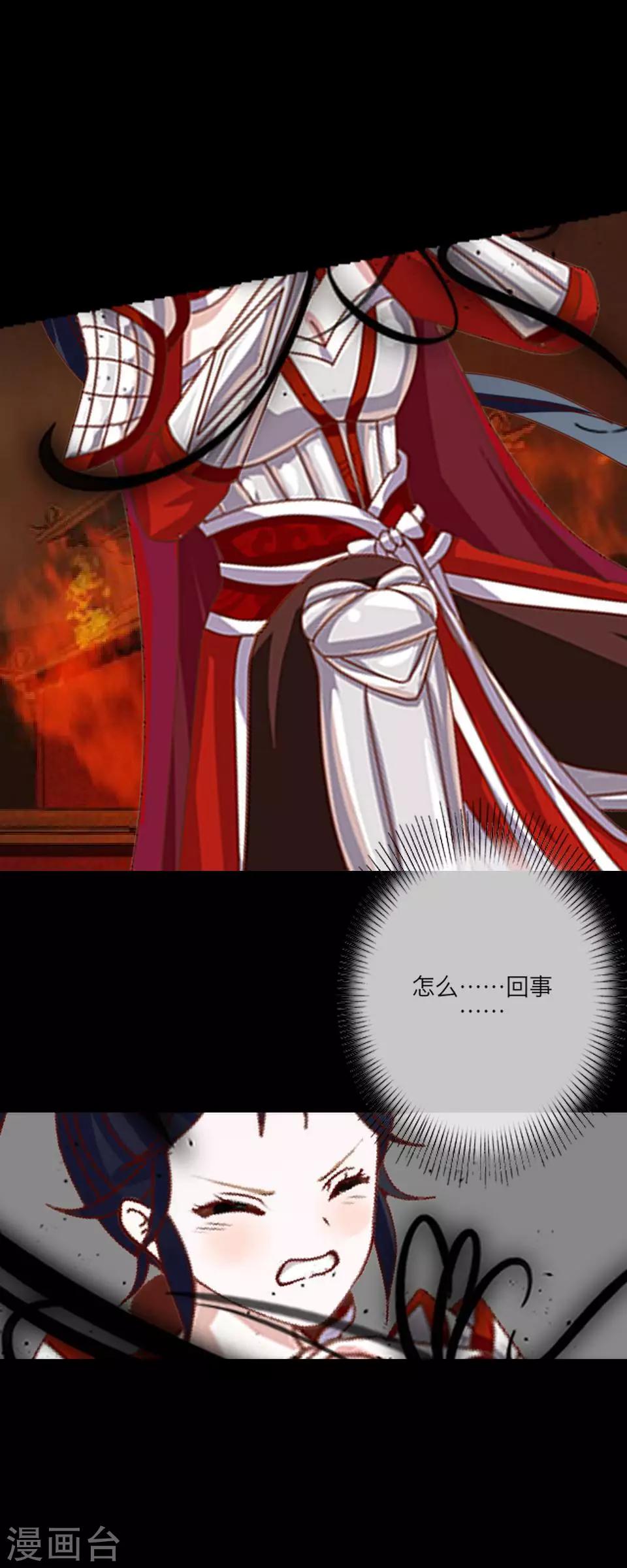 第58话 不死(1/2)-第69话