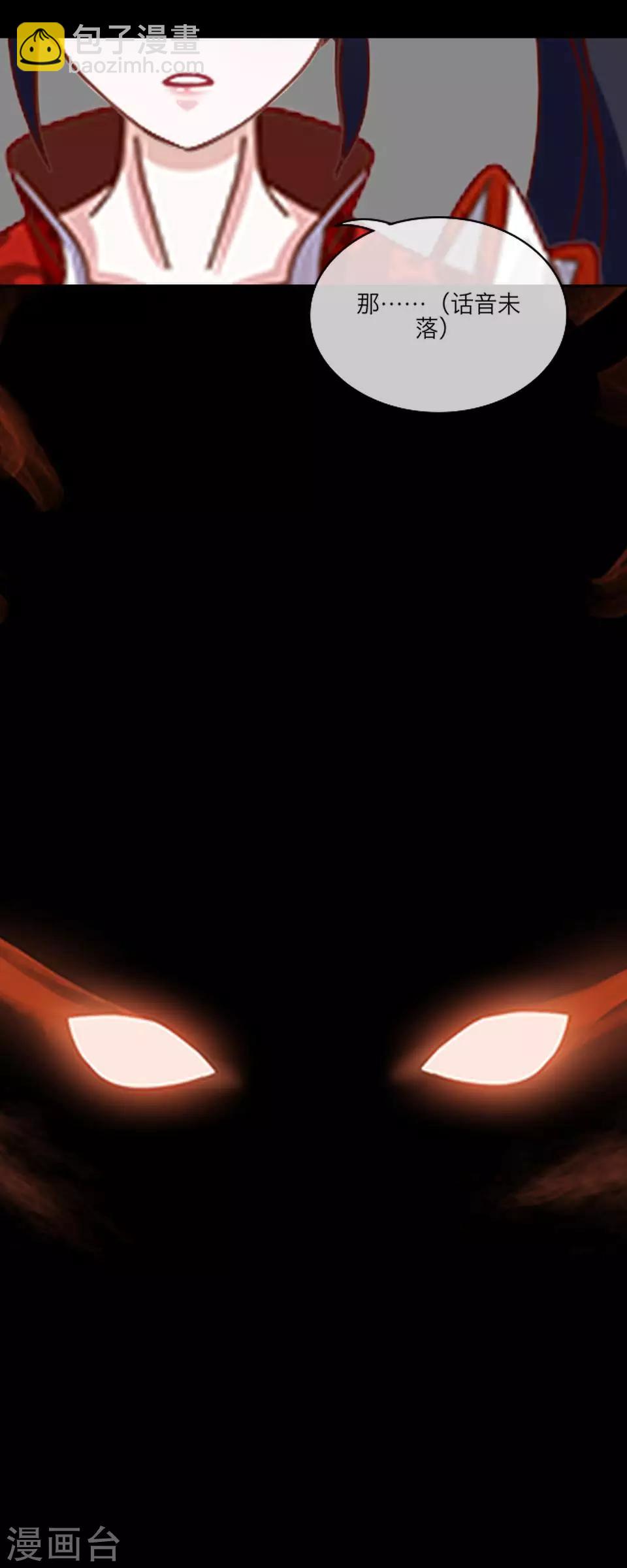 第58话 不死(1/2)-第69话