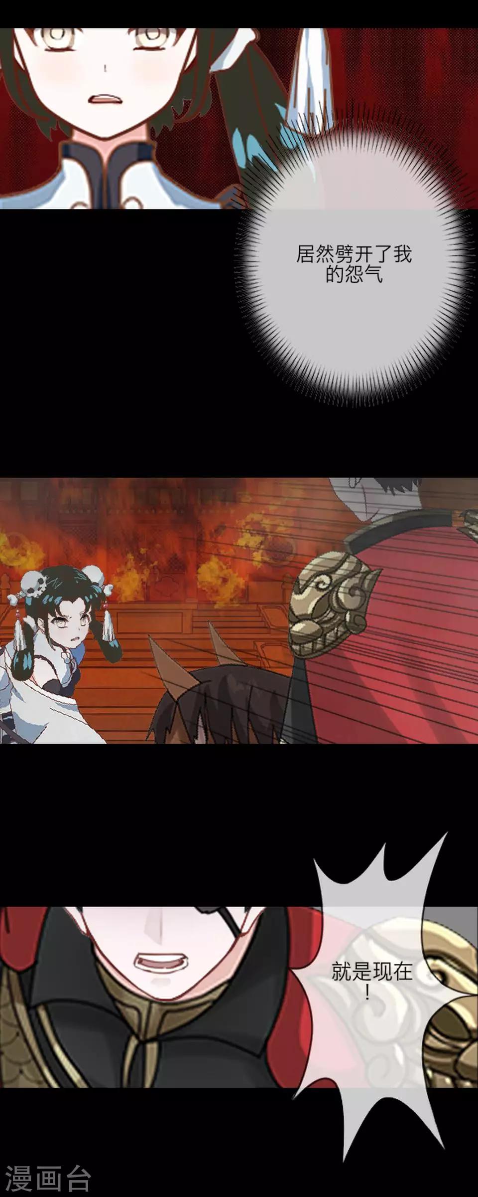 第58话 不死(1/2)-第69话