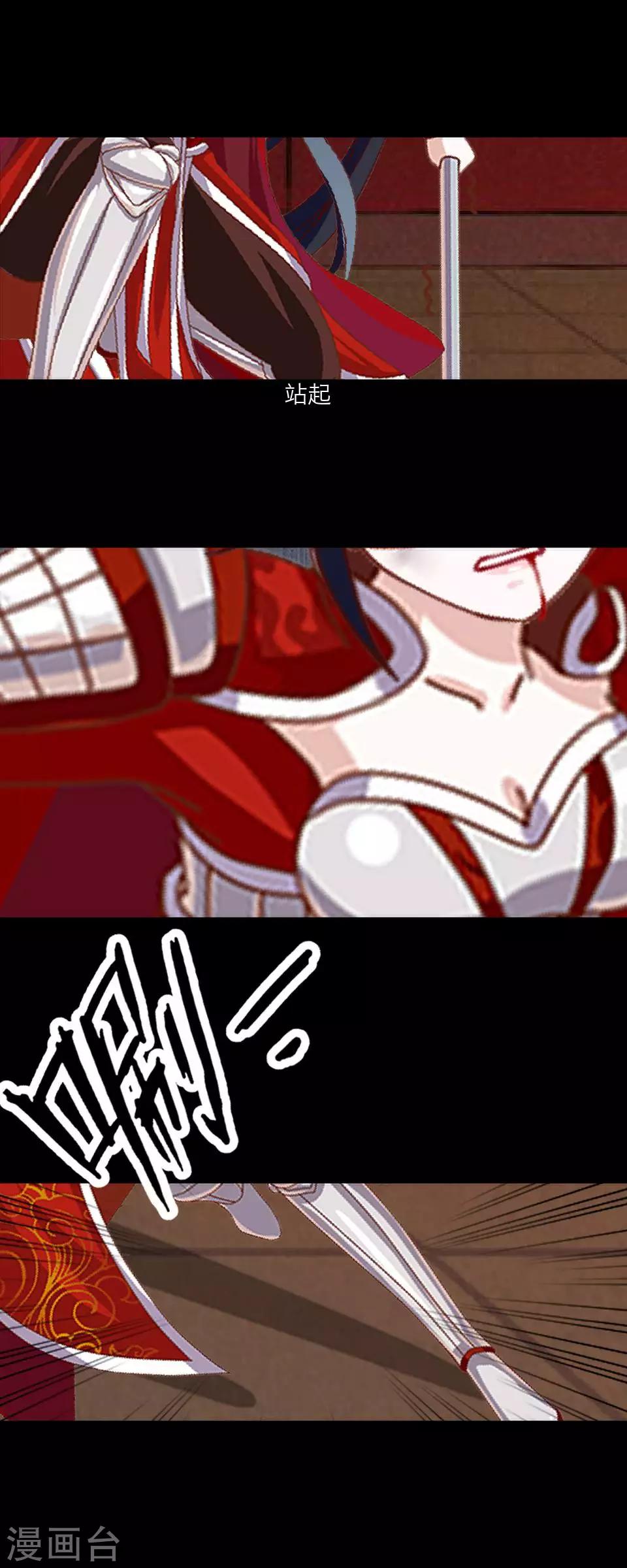 第58话 不死(1/2)-第69话