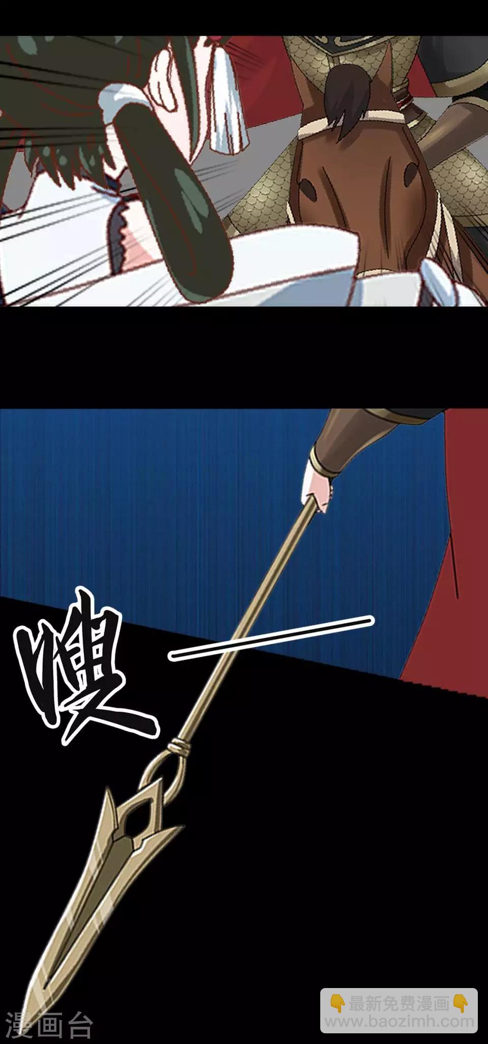 第58话 不死(1/2)-第69话