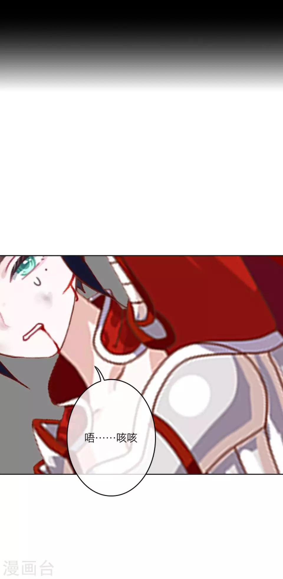 第58话 不死(1/2)-第69话