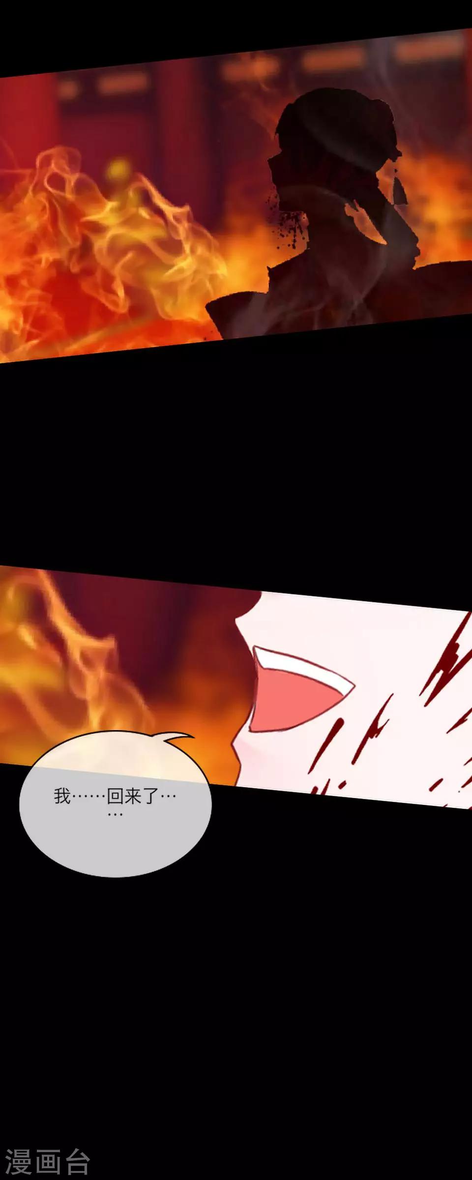 第58话 不死(1/2)-第69话