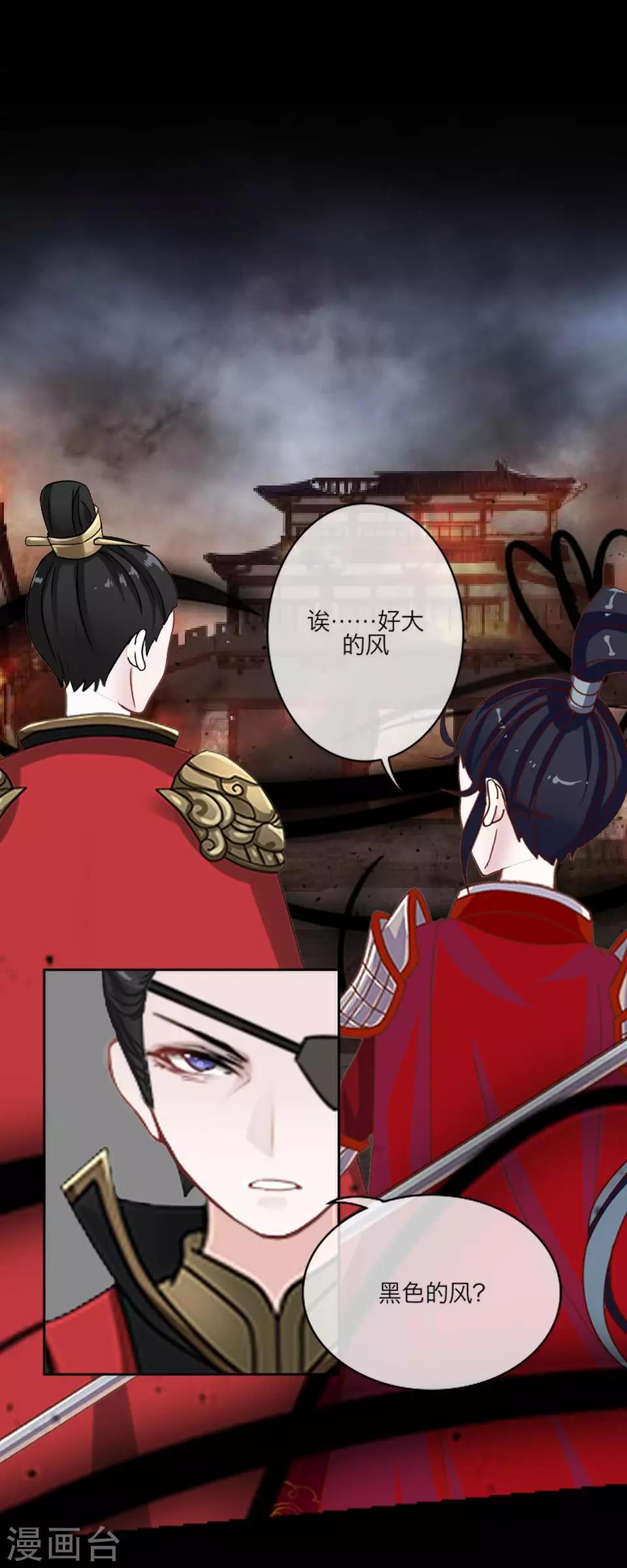 第58话 不死(1/2)-第69话