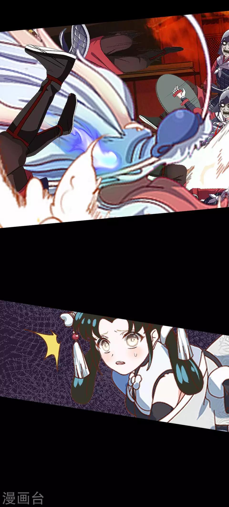 第60话 怨魂(1/2)-第71话