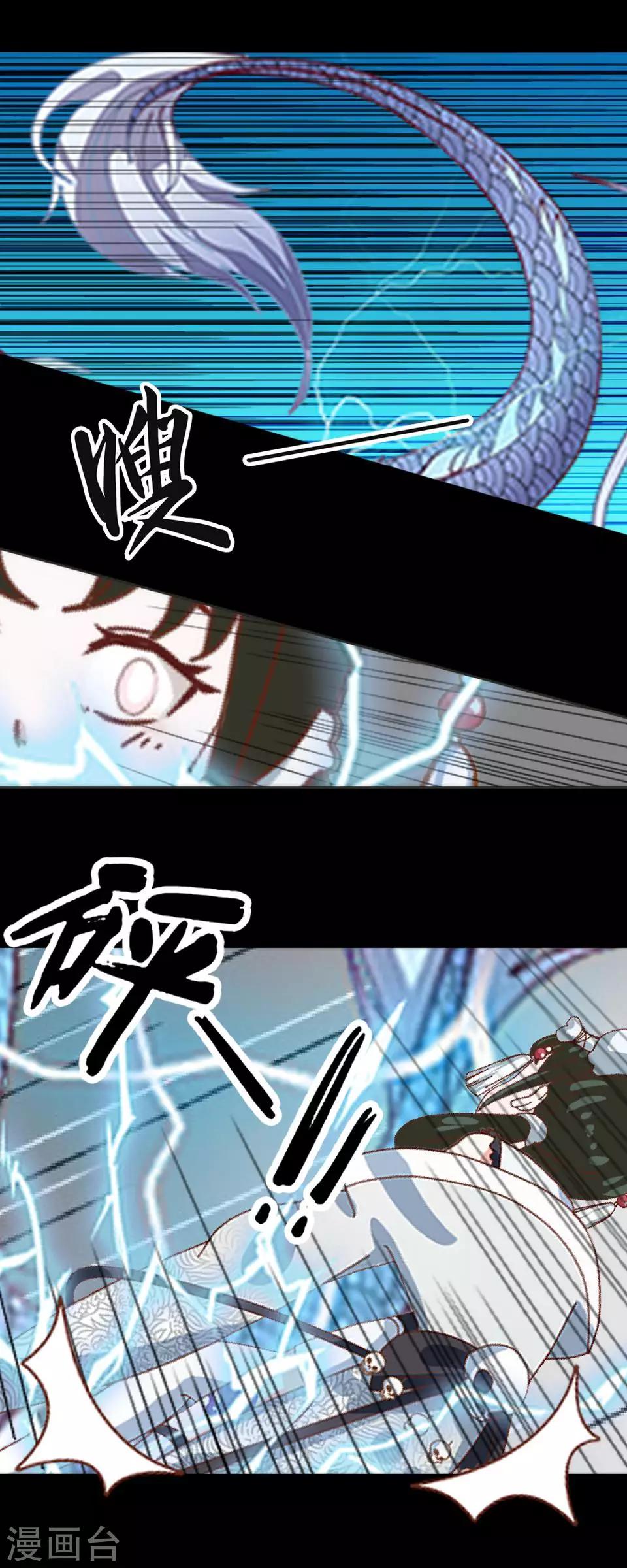 第60话 怨魂(1/2)-第71话