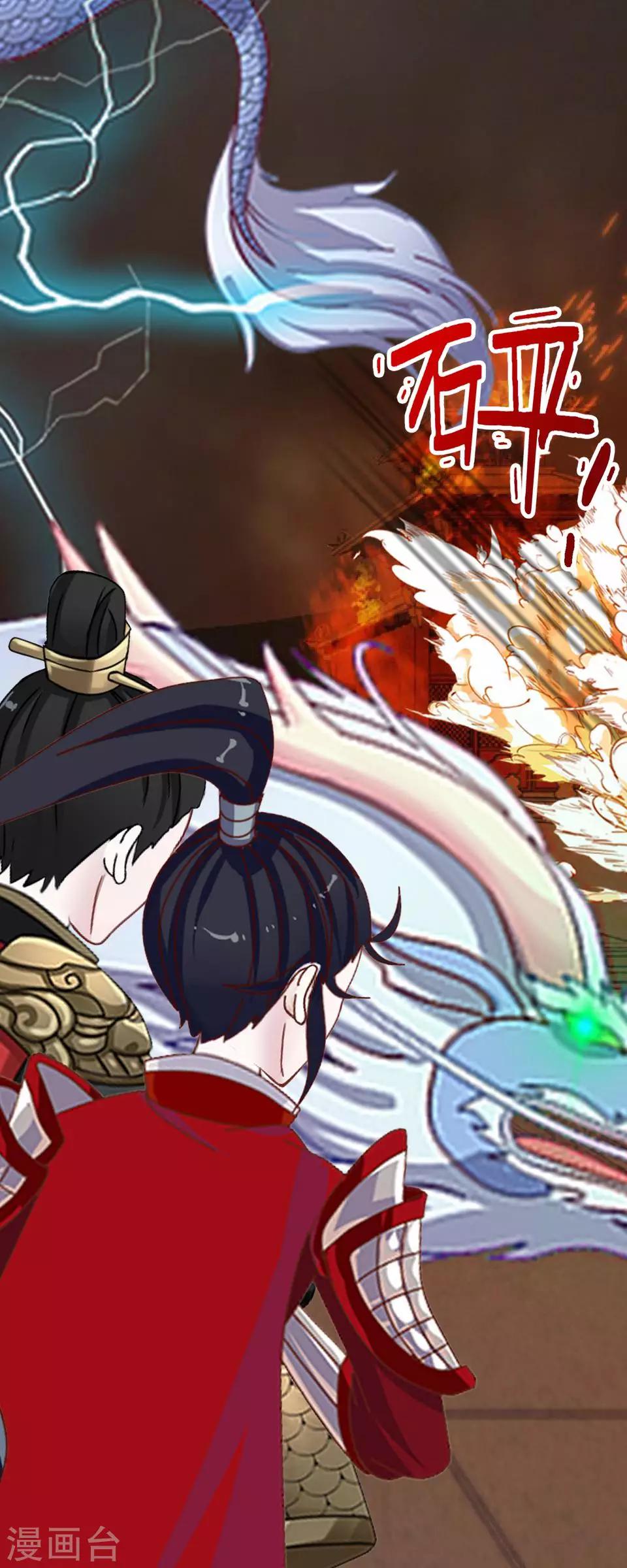 第60话 怨魂(1/2)-第71话