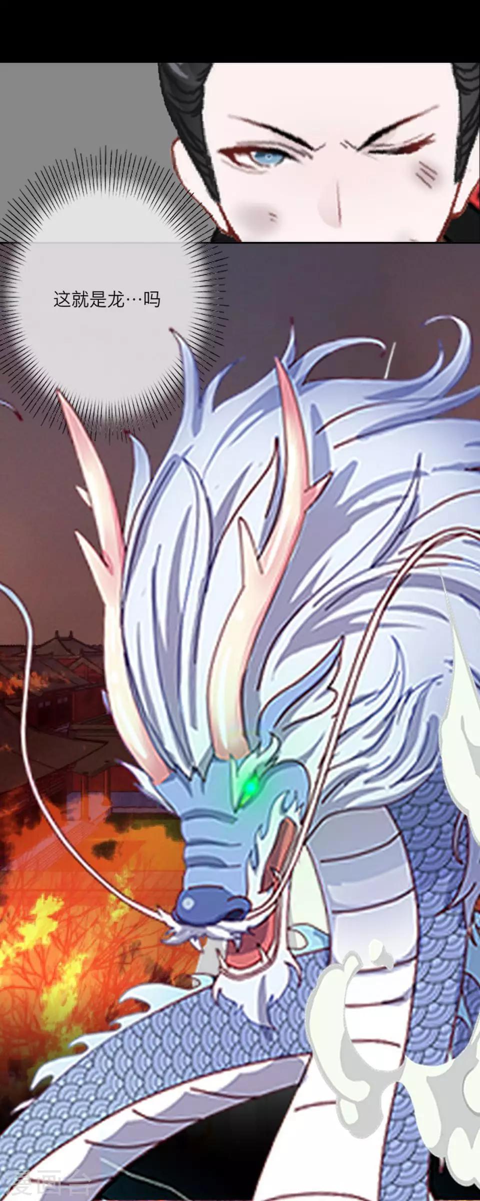 第60话 怨魂(1/2)-第71话