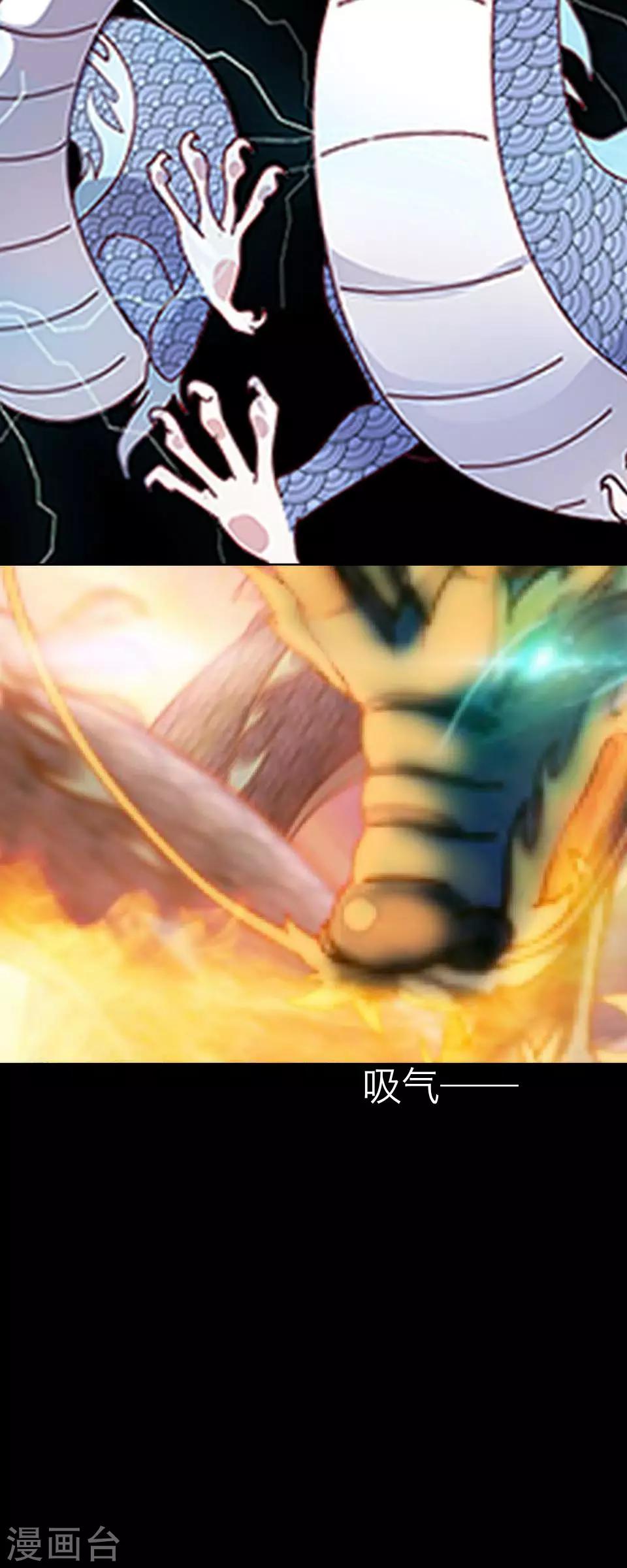 第60话 怨魂(1/2)-第71话