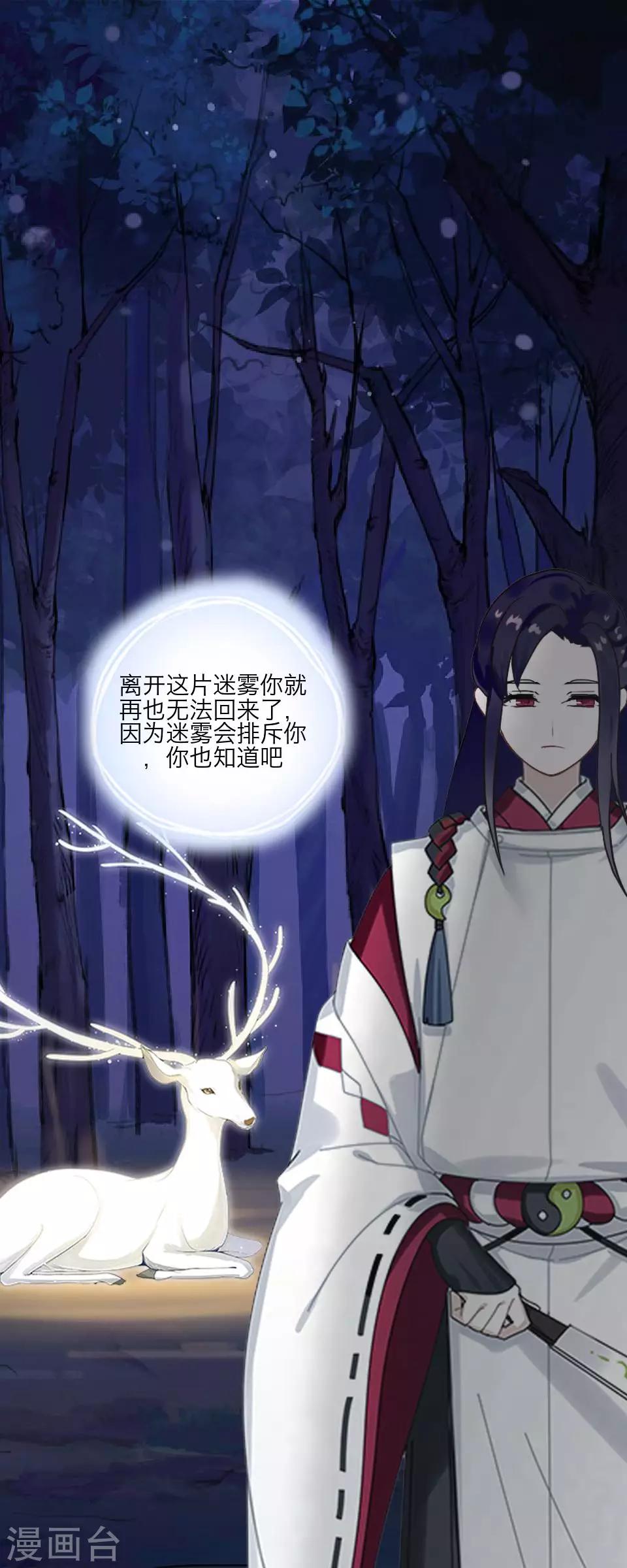 第60话 怨魂(1/2)-第71话