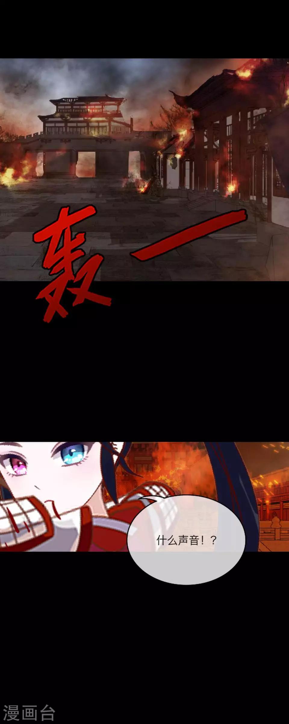 第60话 怨魂(1/2)-第71话