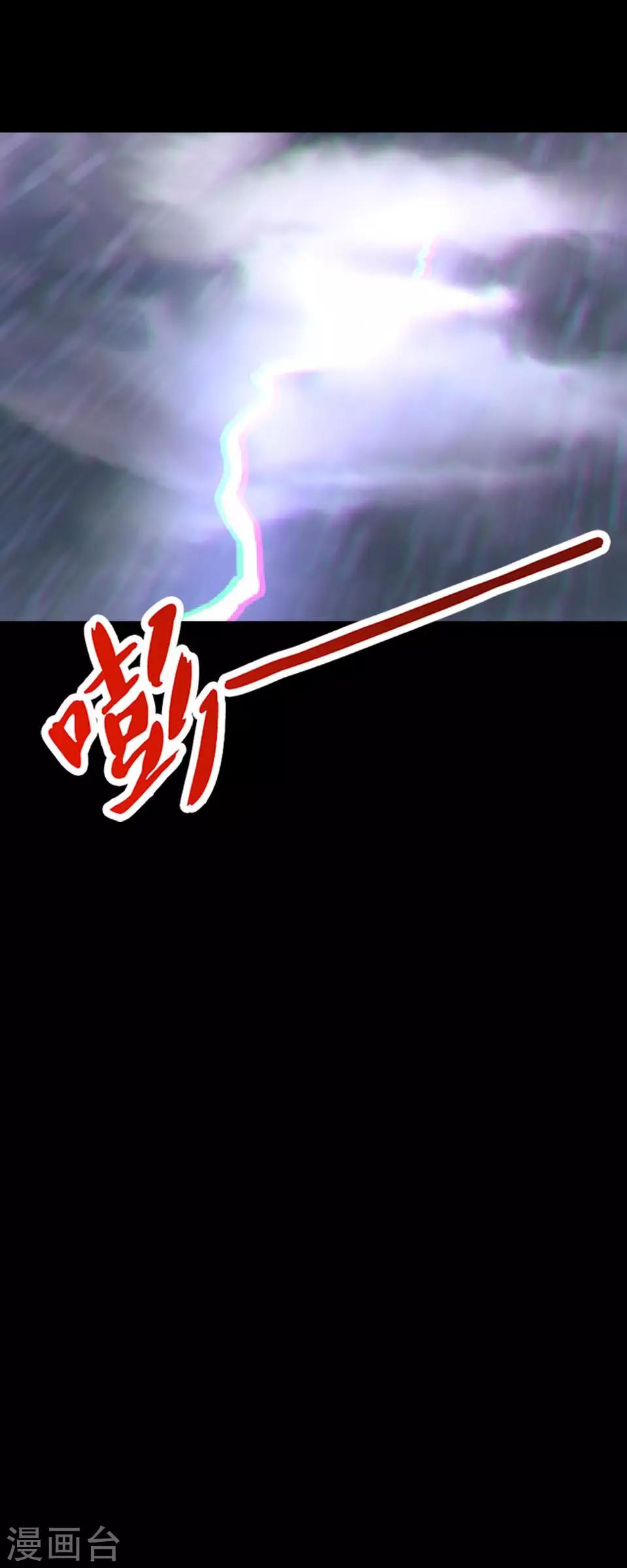 第60话 怨魂(1/2)-第71话