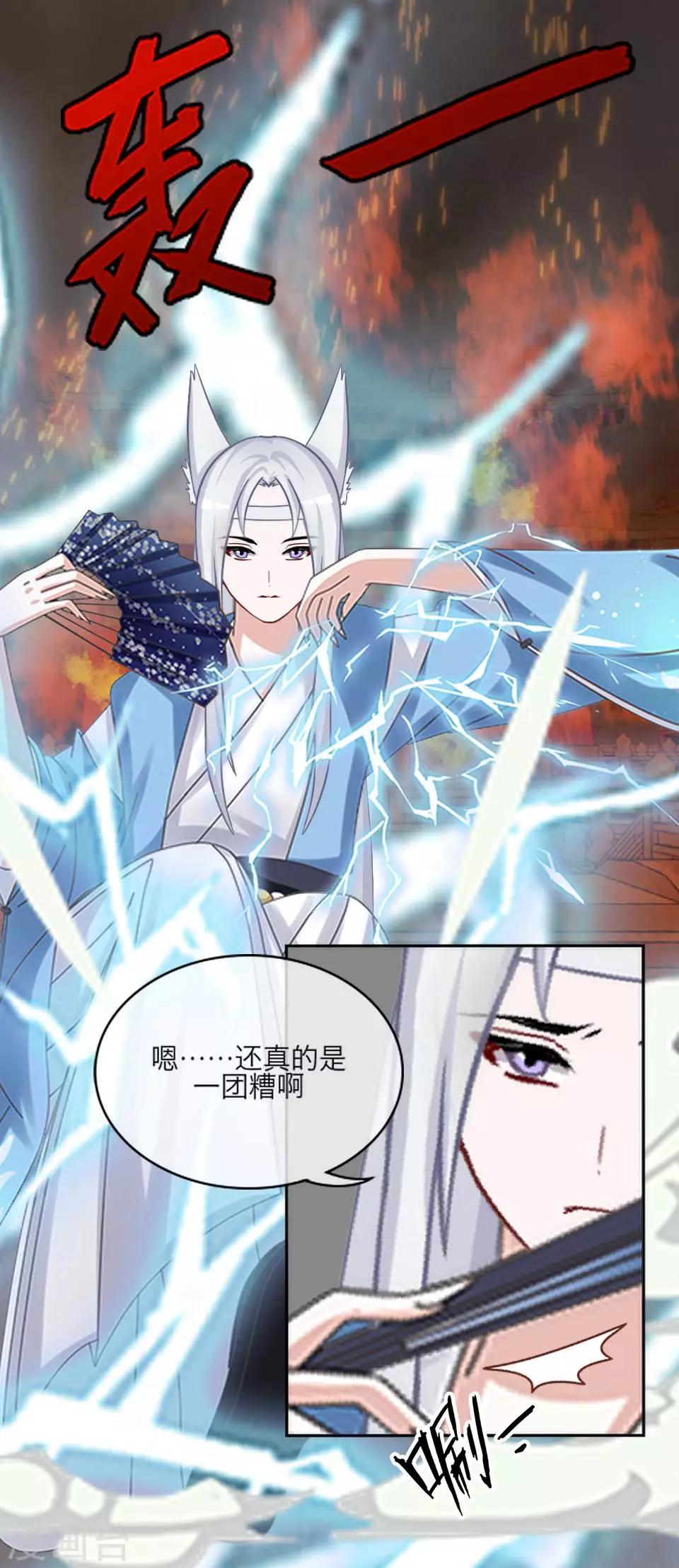 第60话 怨魂(1/2)-第71话