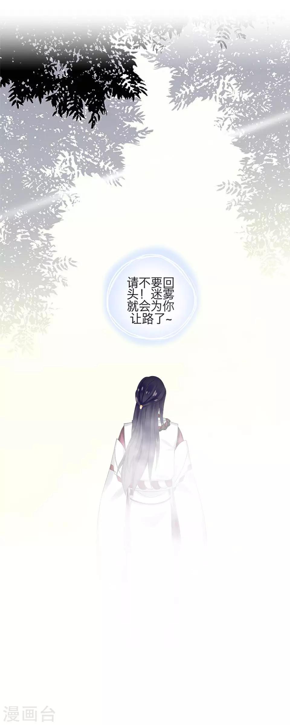 第60话 怨魂(1/2)-第71话