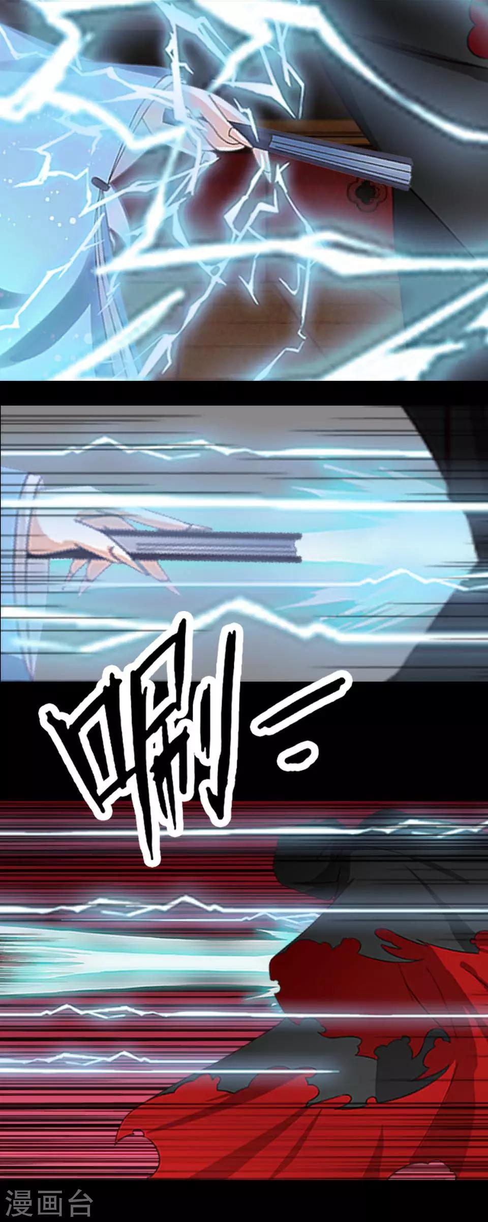 第62话 骗子(1/2)-第73话