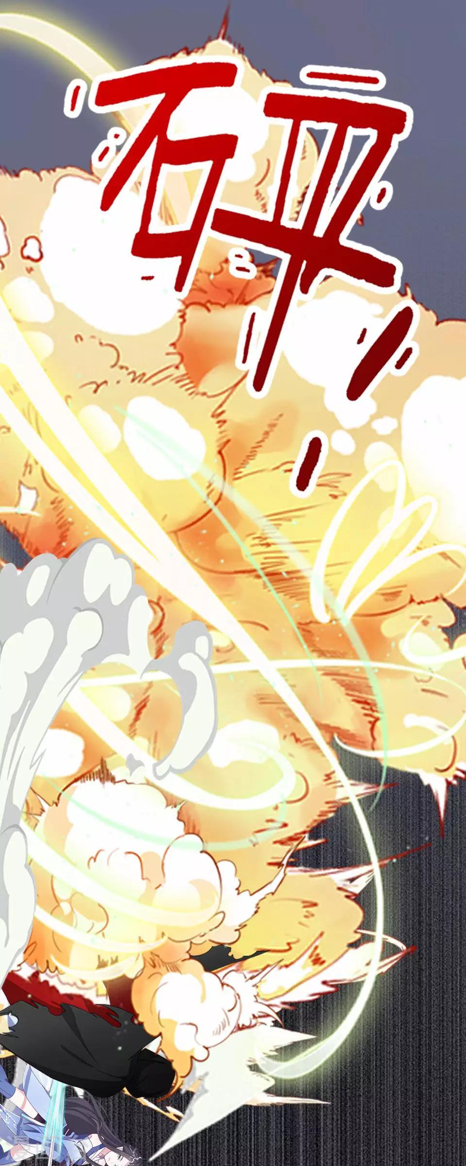 第62话 骗子(1/2)-第73话