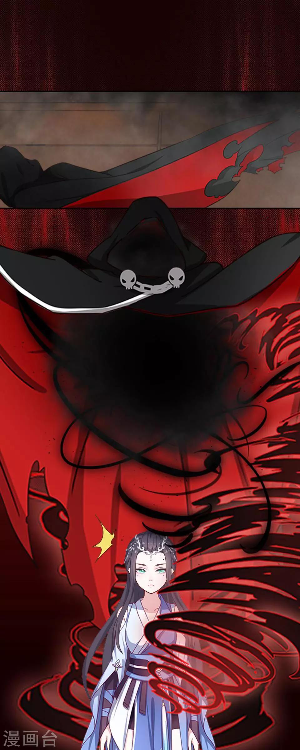 第62话 骗子(1/2)-第73话