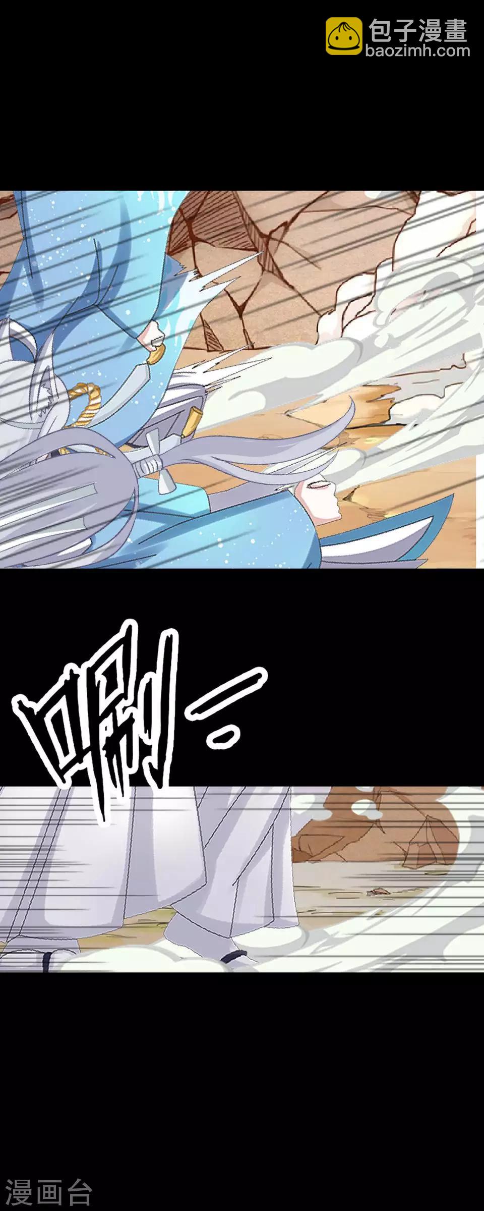 第62话 骗子(1/2)-第73话