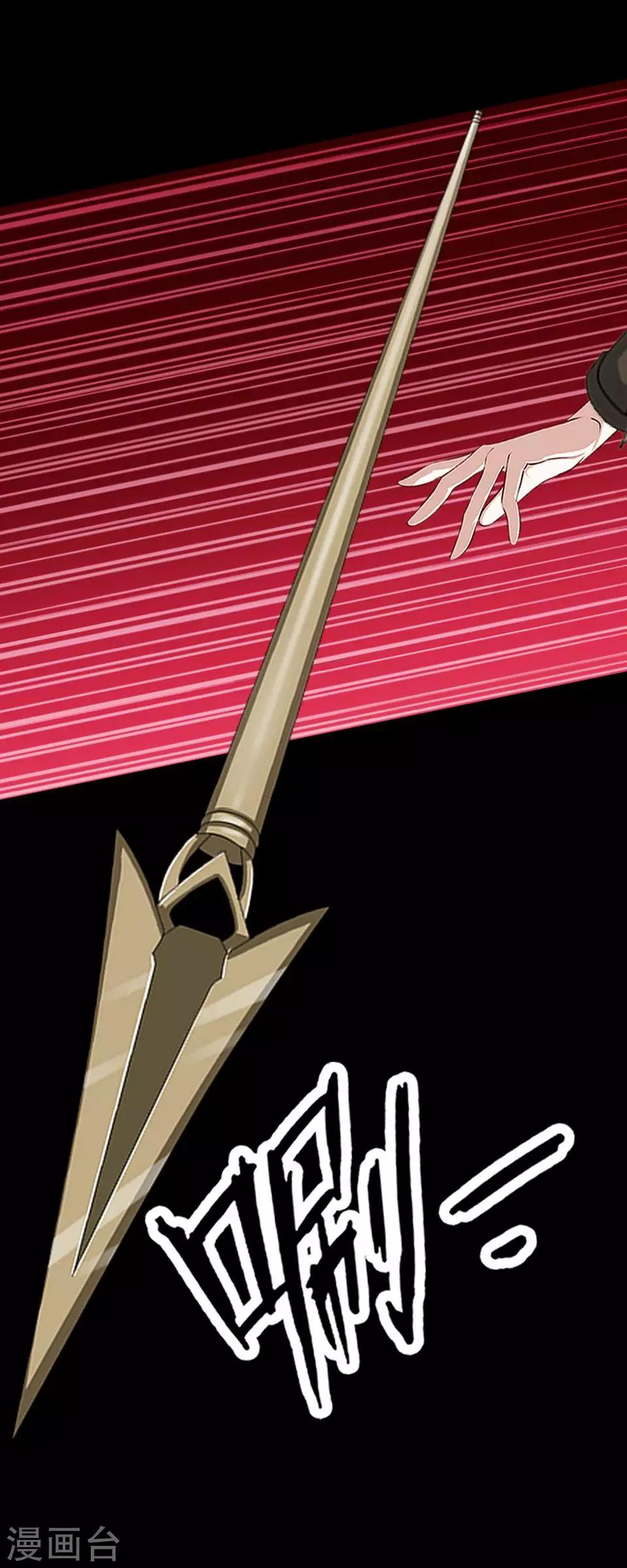 第62话 骗子(1/2)-第73话