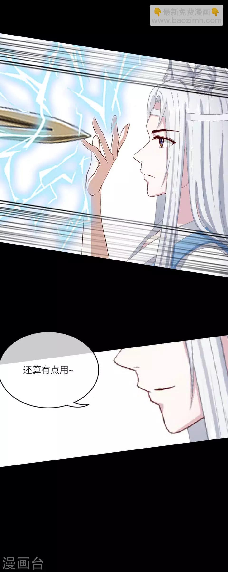 第62话 骗子(1/2)-第73话