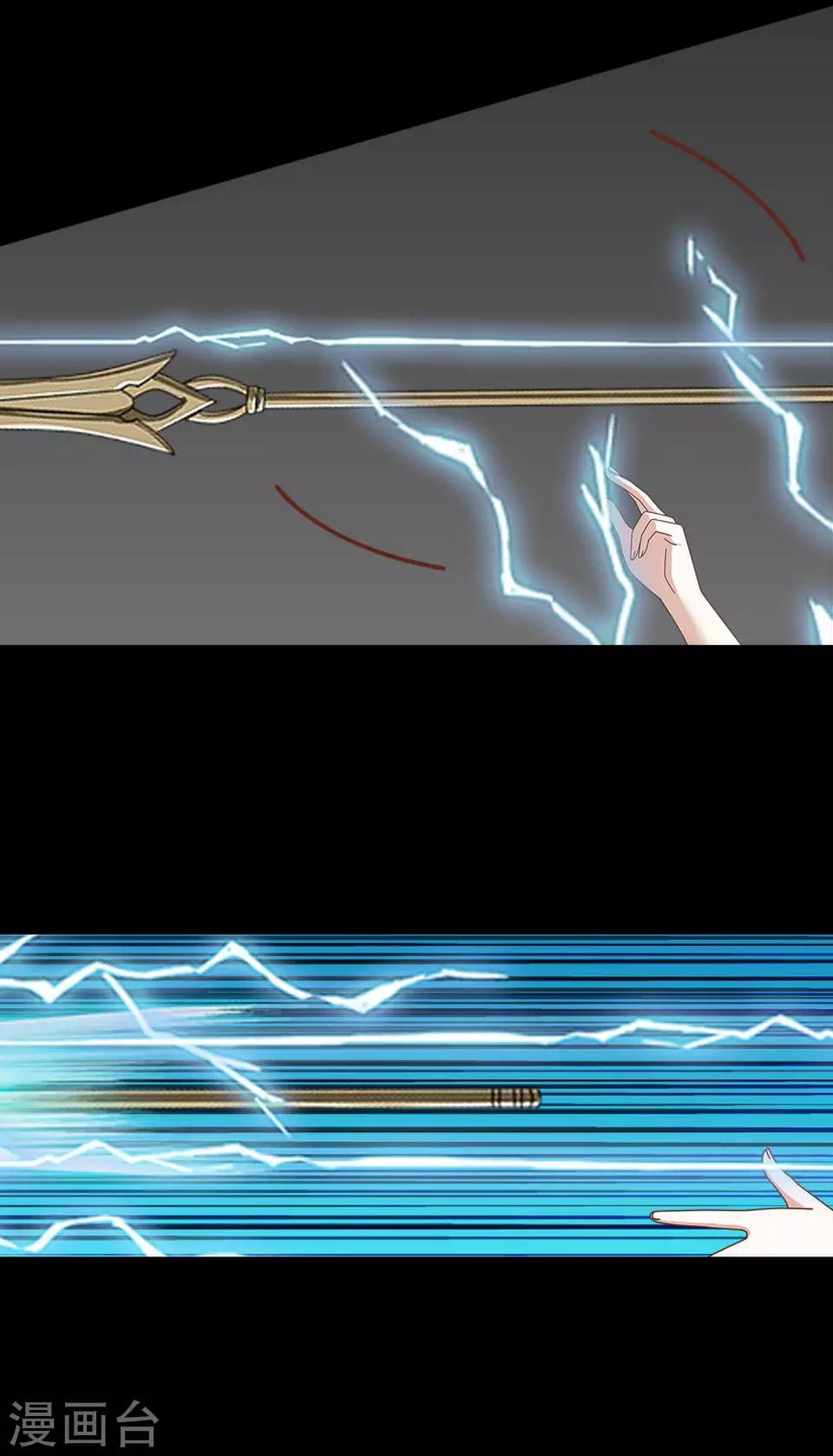 第62话 骗子(1/2)-第73话