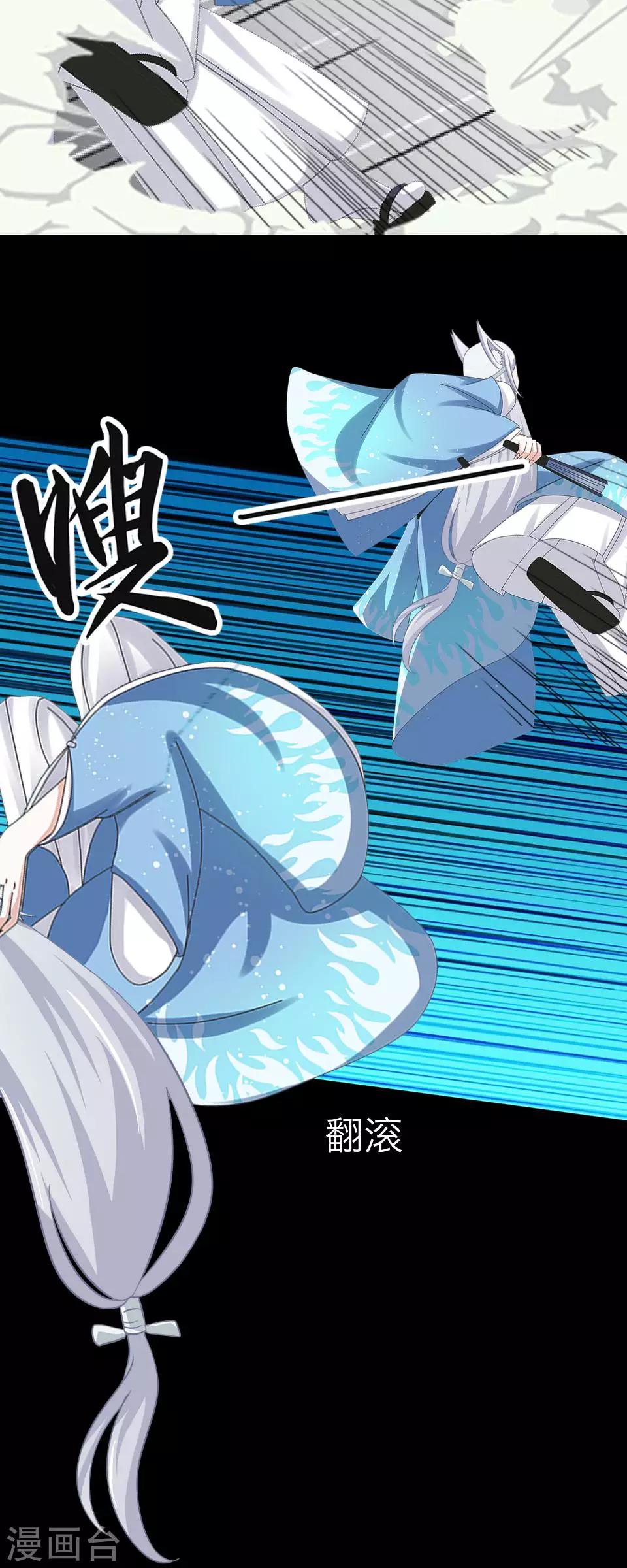 第62话 骗子(1/2)-第73话