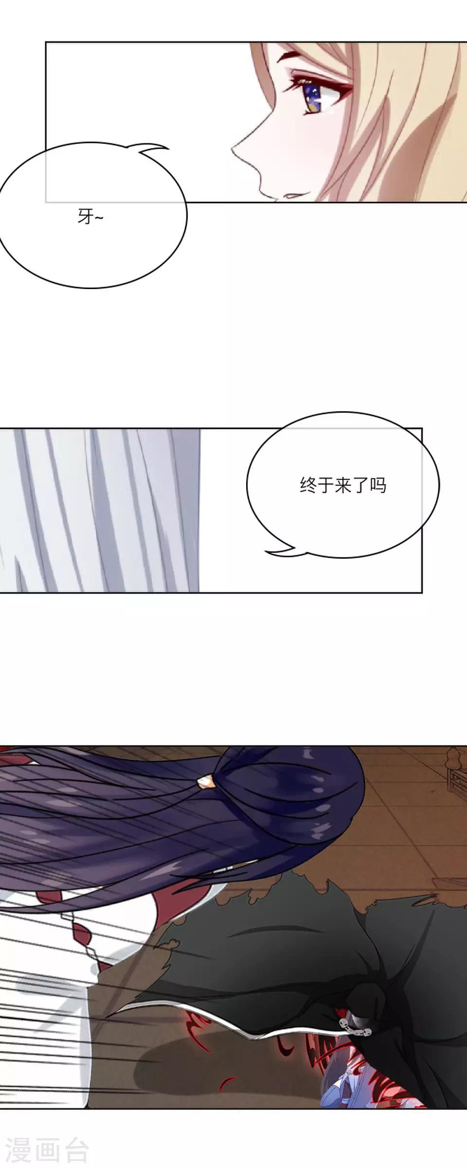 第62话 骗子(1/2)-第73话